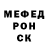 Метадон мёд Elena Roused