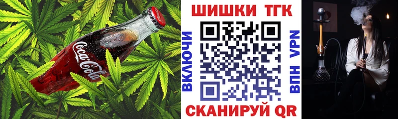 Печенье с ТГК марихуана  Купить  Сортавала 