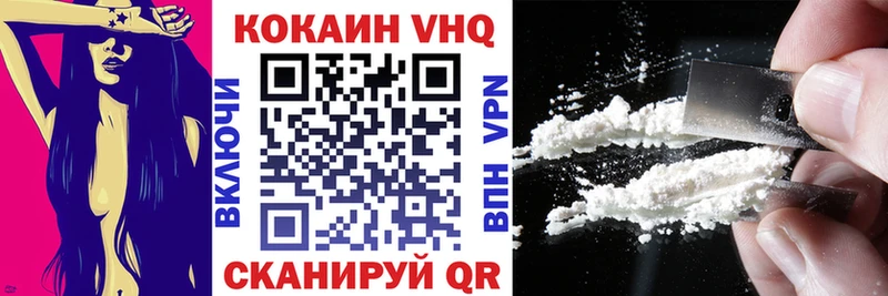 Купить закладки  Сортавала  КОКАИН 98% 