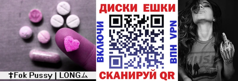 Купить где  Сортавала  Ecstasy Cube 