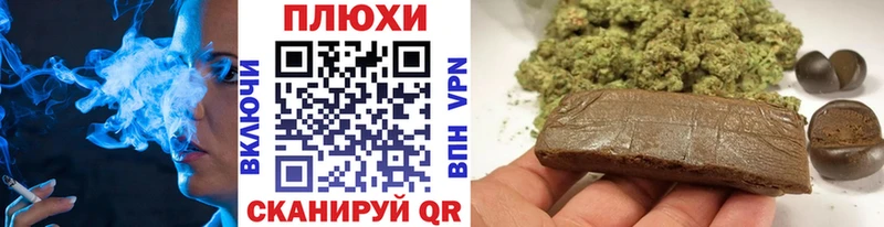 Купить где  Сортавала  ГАШИШ убойный 