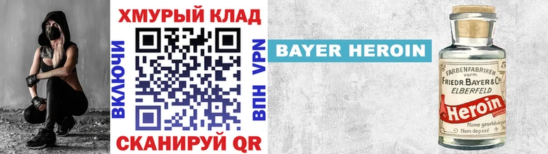 Купить закладки  Сортавала  ГЕРОИН герыч 