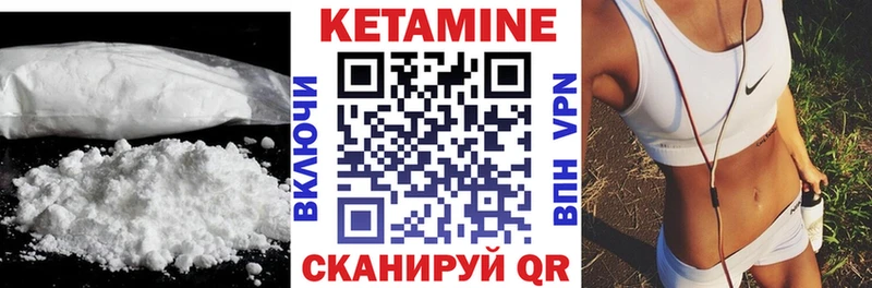Кетамин VHQ  Купить  Сортавала 