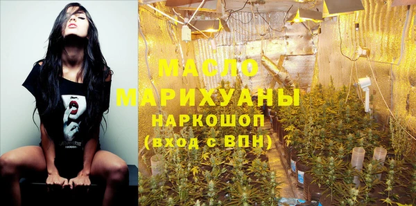 дистиллят марихуана Вязники