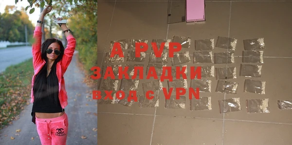 гашишное масло Вязьма
