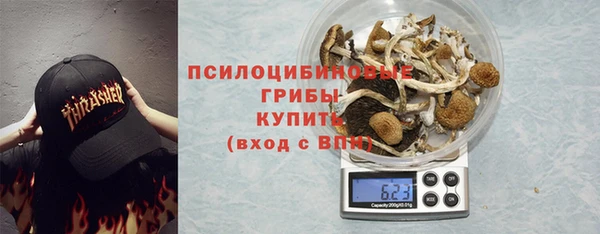 гашишное масло Вязьма