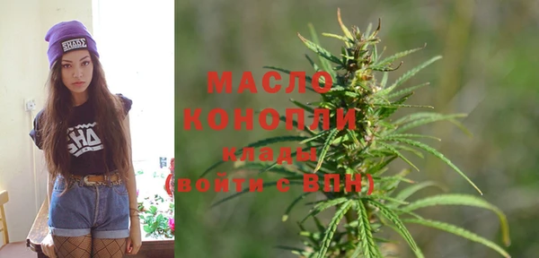 гашишное масло Вязьма