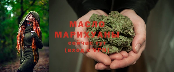 дистиллят марихуана Вязники