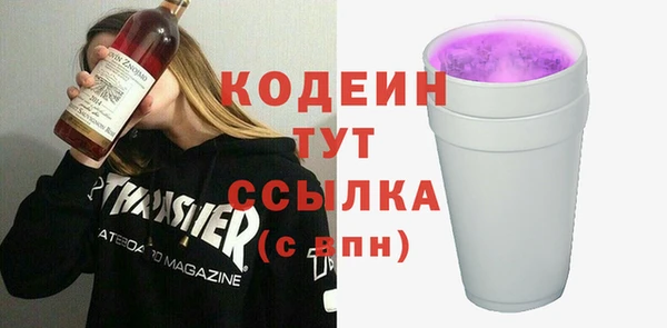 гашишное масло Вязьма