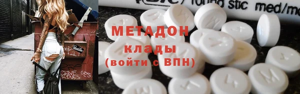 дистиллят марихуана Вязники