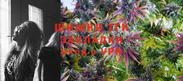 гашишное масло Вязьма