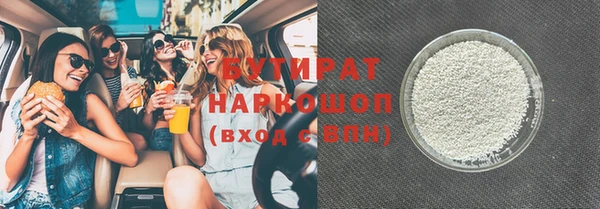apvp Вяземский