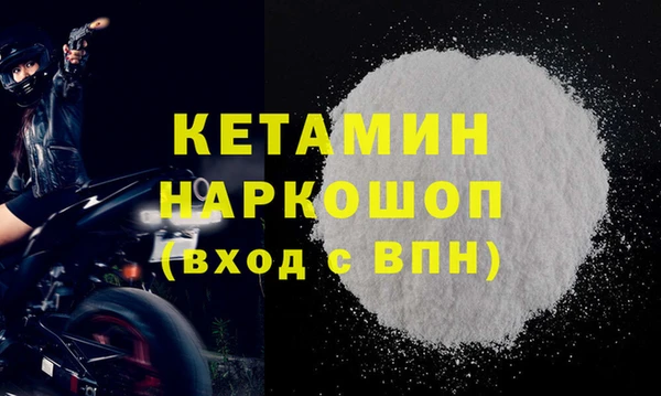 гашишное масло Вязьма