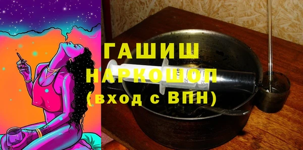 гашишное масло Вязьма