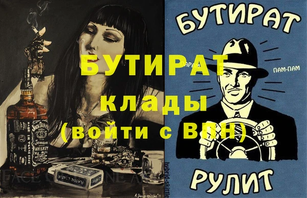 apvp Вяземский