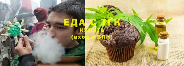 дистиллят марихуана Вязники