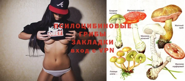 гашишное масло Вязьма