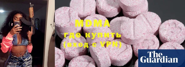 дистиллят марихуана Вязники