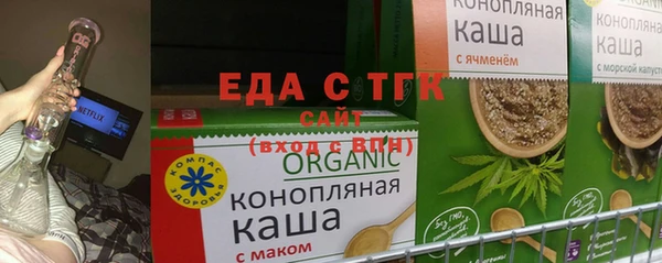 гашишное масло Вязьма