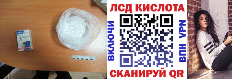 Купить закладки  Сортавала  LSD-25 экстази кислота 