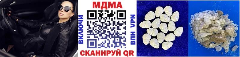 МДМА crystal Сортавала