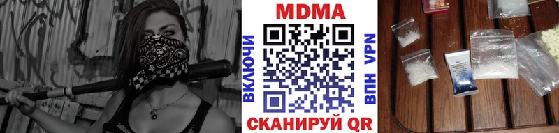 MDMA молли  Купить  Сортавала 