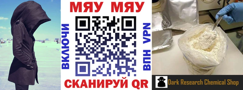 Меф mephedrone  Купить где  Сортавала 