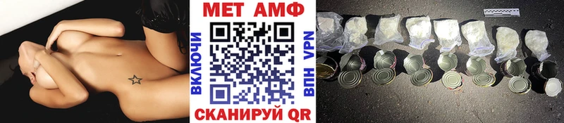 Купить закладки  Сортавала  Первитин Декстрометамфетамин 99.9% 