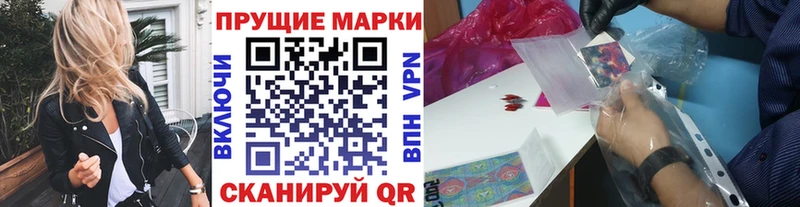 Купить где  Сортавала  Марки 25I-NBOMe 1,8мг 