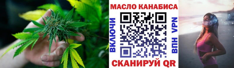 Дистиллят ТГК THC oil  Купить закладки  Сортавала 